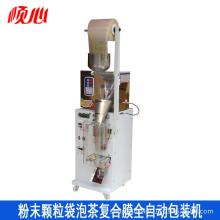 汕頭廣泰包裝機械廠 專注食品包裝，助力產業升級